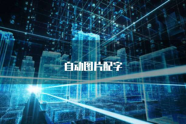 阿里云oss性能