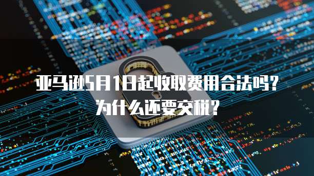 在阿里云购买的域名怎么出售?