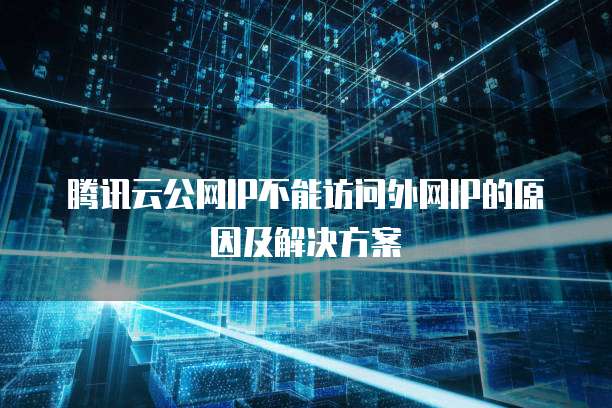 阿里云域名怎么实名