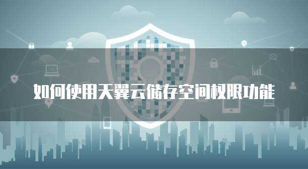 阿里云服务器怎样才会永久封禁