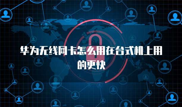 阿里云服务器使用情况怎么查看?
