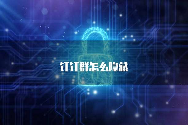 阿里云服务器怎么进图形化界面
