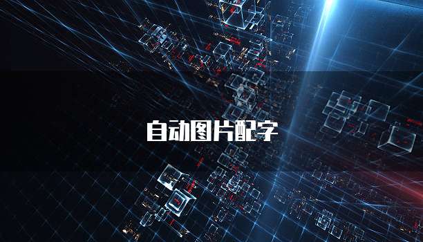 阿里云 CDN 价格表:了解 CDN 服务的费用