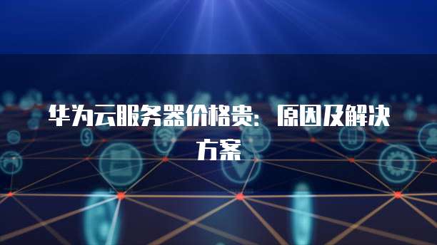 阿里云网盘相册目录怎么看不了文件夹