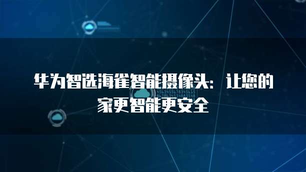 阿里云如何更改域名密码设置方式