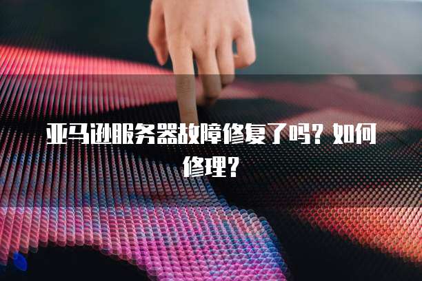 阿里云服务器租用价格表2023年最新版