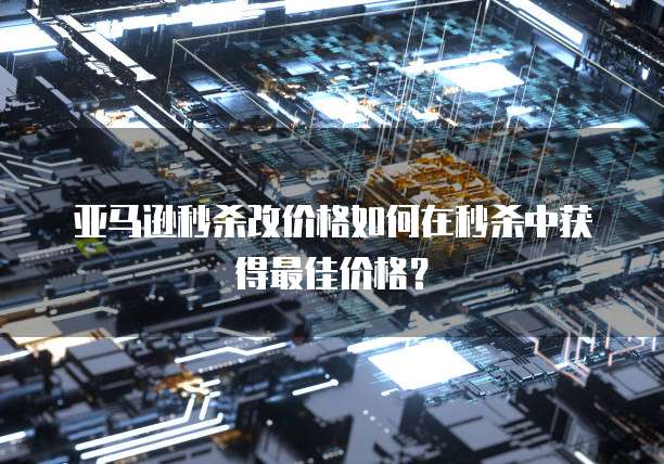 阿里云轻量级服务器怎么打开
