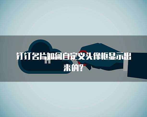阿里云价格太贵?如何解决?