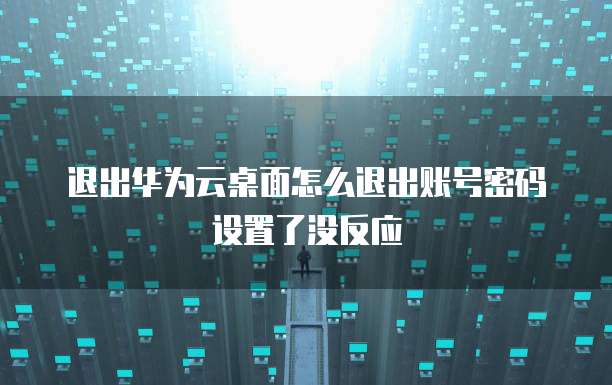 为什么选择阿里云服务器使用Linux系统