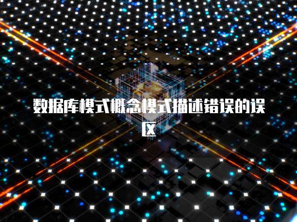 阿里云服务器用的是什么协议类型的