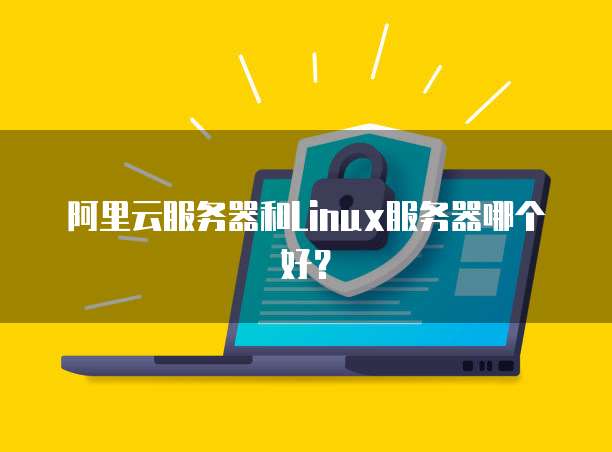 阿里云 CDN 收费公式是什么？