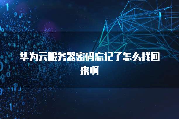 阿里云数据库文件权限访问方式解析