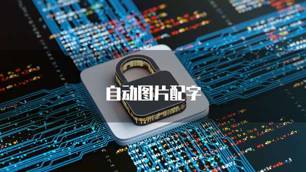 阿里云备份数据库到本地怎么删除不了