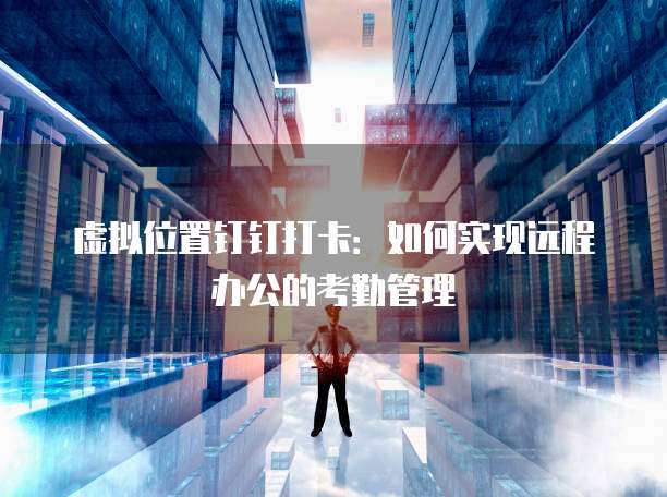 阿里云个人邮箱免费登录
