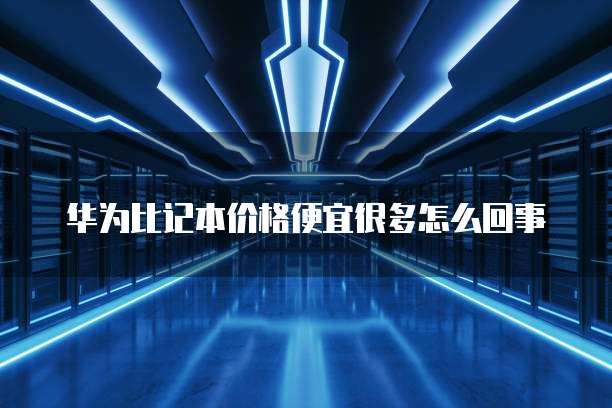 阿里云储存摄像头