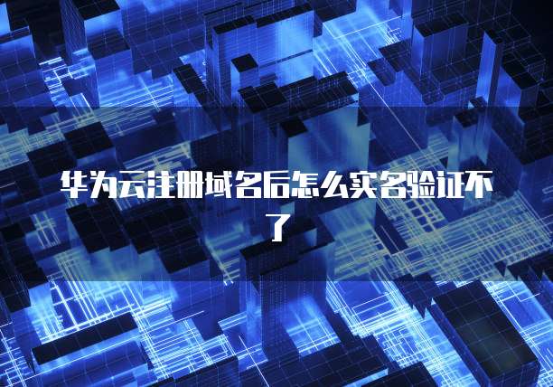 阿里云服务器服务器强大的云服务提供商