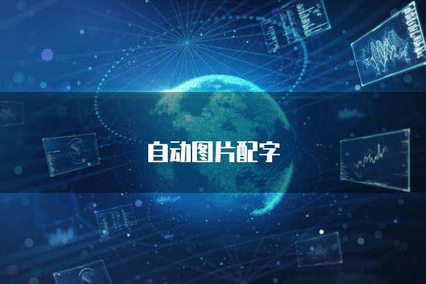 提升阿里云服务器带宽速度的快速方法