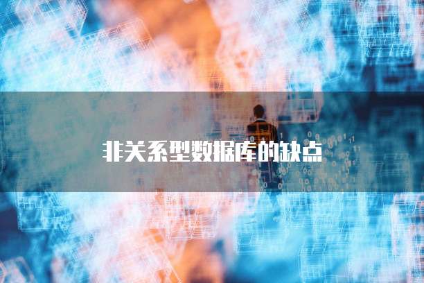 阿里云服务器注销账号流程是什么意思?