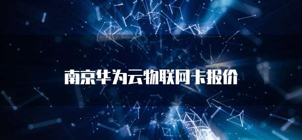 阿里云服务器异地登陆问题的解决方法