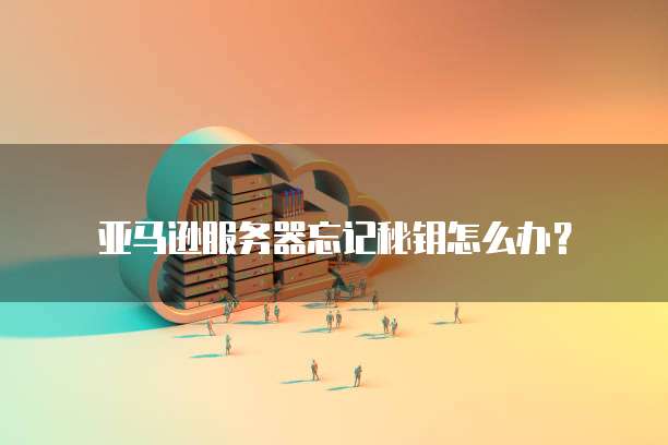 阿里云网盘免费容量多大可以用?