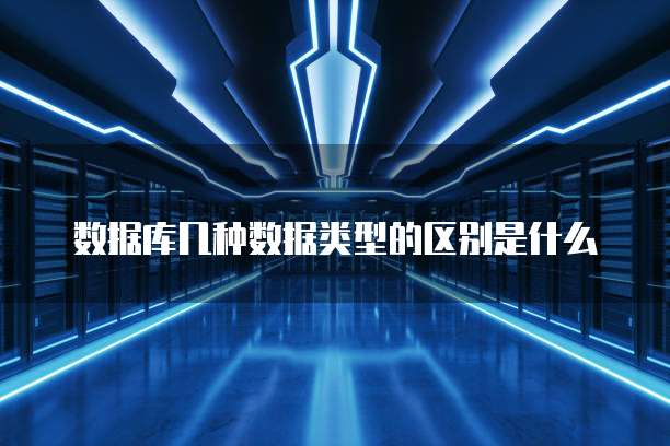 阿里云网盘分布式存储服务云上存储的未来