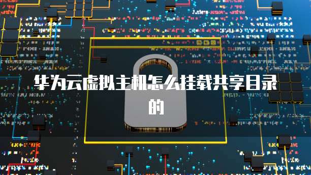 阿里云服务器导入数据库失败原因是什么引起的