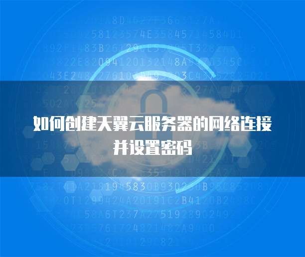 阿里云服务器最近不稳定了:原因分析与解决方案