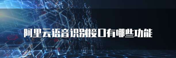 阿里云轻量级服务器搭建我的世界服务器