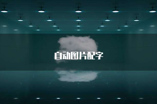 二级域名怎么设置阿里云服务器地址信息