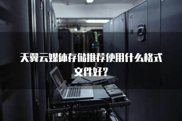 阿里云网盘福利码有效期多长时间啊?
