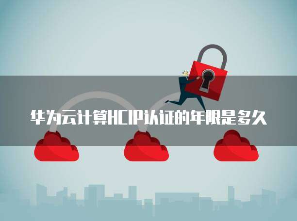 阿里云给虚拟号码发短信是真的吗?安全吗?