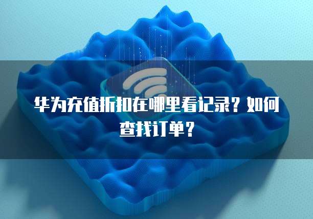阿里云邮箱怎样发无时效附件信息