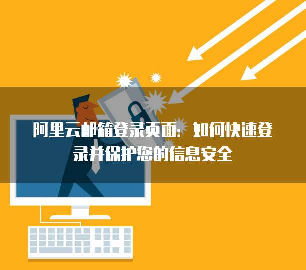 阿里云盘转存到其他网盘安全与便利性分析