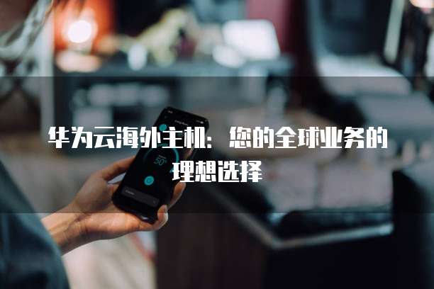 阿里云数据库导出备份文件格式
