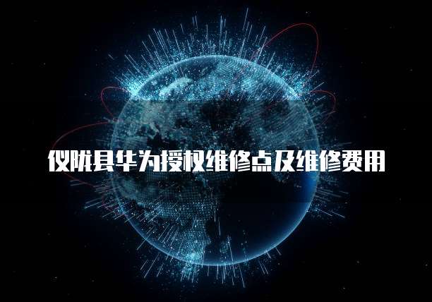 阿里云免费邮箱企业版注册问题