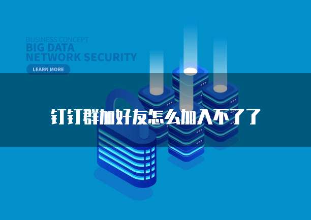 阿里云短信服务收不到短信怎么办?如何解决问?