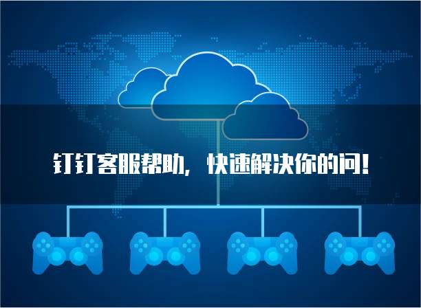 阿里云服务器境外实名认证失败怎么回事?
