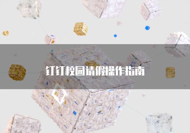 阿里云邮箱在电脑上怎么登录