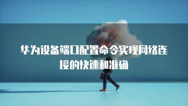 百度网盘和阿里云盘：哪个更好用？