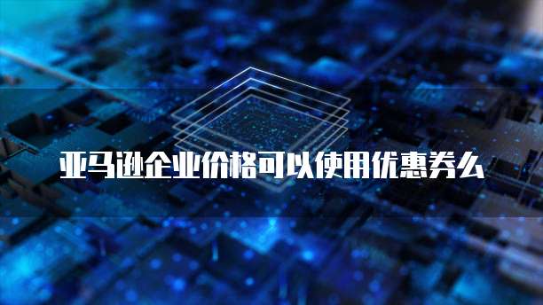 阿里云服务器延迟很大怎么办啊？如何解决？