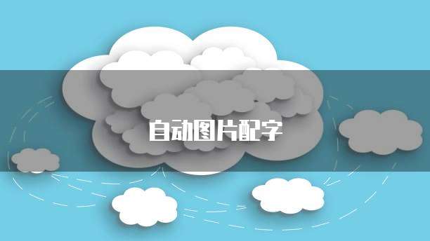 阿里云服务器数据库远程连接错误怎么解决