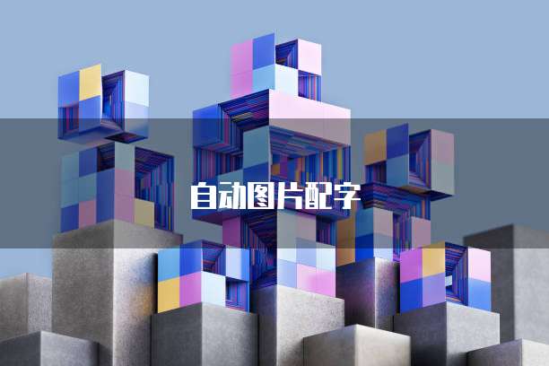 阿里云服务器私网ip有什么用途