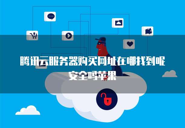 阿里云网盘登录系统繁忙怎么办