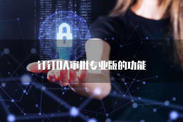 阿里云购买服务器后如何查看订单信息