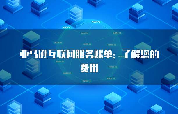 什么是阿里云学生轻量级服务器?