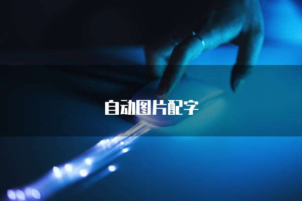 阿里云服务器IP怎么查看的到信息呢