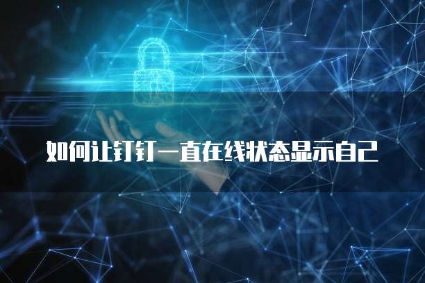 阿里云网盘相册备份到哪里了?
