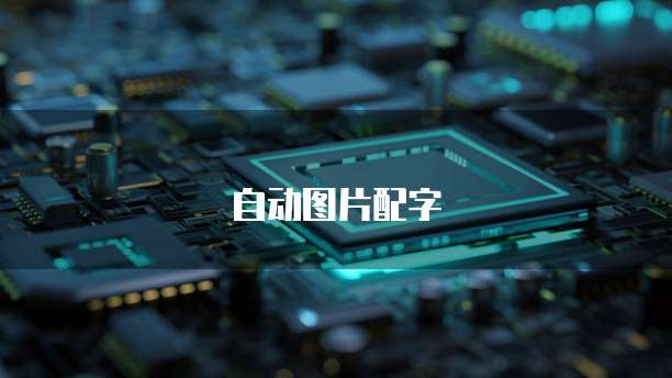 阿里云网盘转存百度网盘要钱吗？