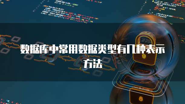 阿里云服务器镜像设置在哪个位置好用一点?