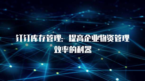阿里云域名解析是否需要花钱?